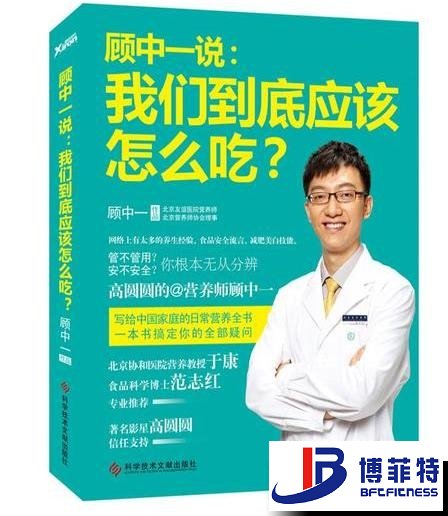 顾中一说：草莓直播在线观看免费播放高清到底应该怎么吃