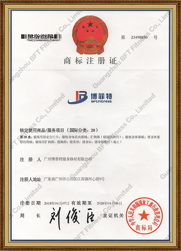 草莓直播在线观看免费播放高清商标