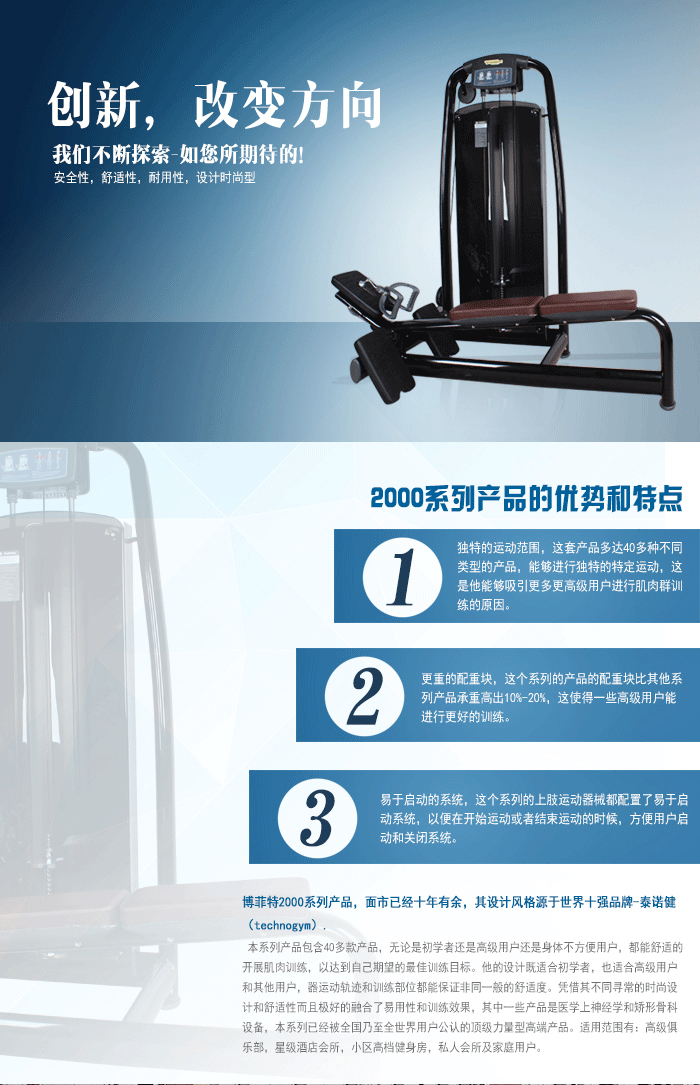 豪华背部训练器,低拉划船器 坐式低拉背肌 力量训练器草莓视频色版APP