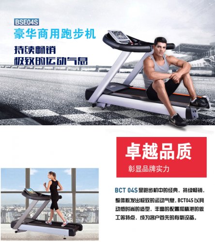 买台跑步机放在家里，值吗？