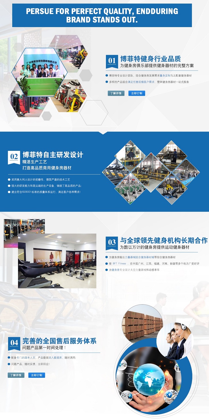 为什么选择草莓直播在线观看免费播放高清健身器材
