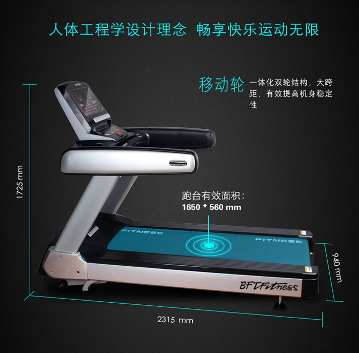 人体工程学跑步机草莓直播在线观看免费播放高清品牌