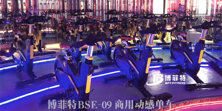 草莓直播在线观看免费播放高清bft09动感单车