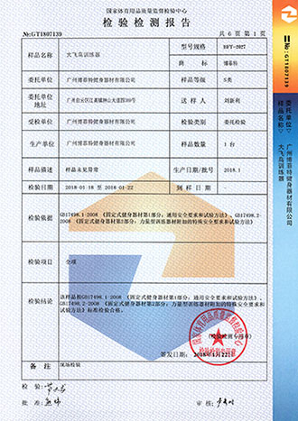 草莓直播在线观看免费播放高清国体认证