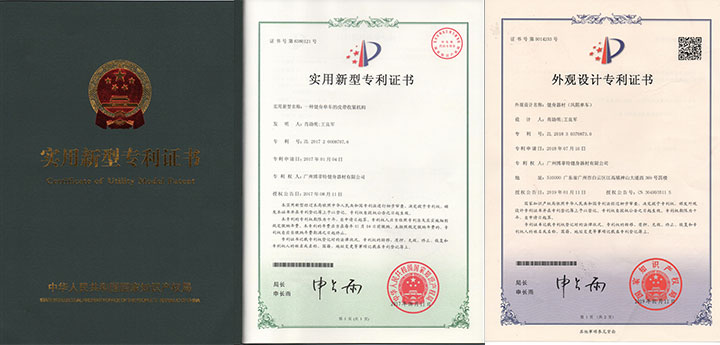草莓直播在线观看免费播放高清专利证书