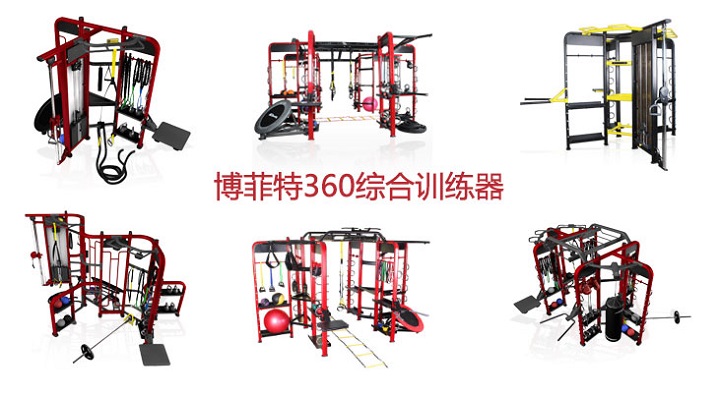 草莓直播在线观看免费播放高清360综合训练器