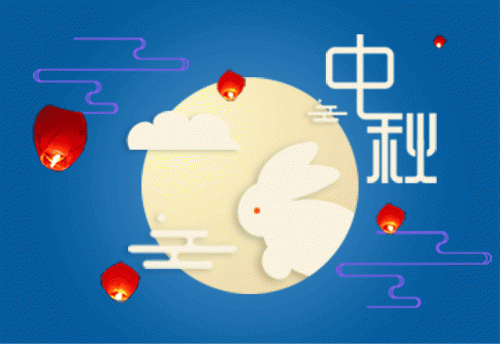 草莓直播在线观看免费播放高清提前祝大家中秋快乐！