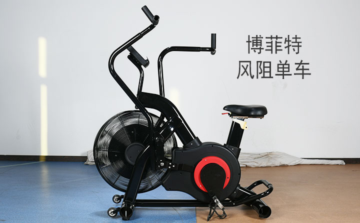 草莓直播在线观看免费播放高清风阻单车