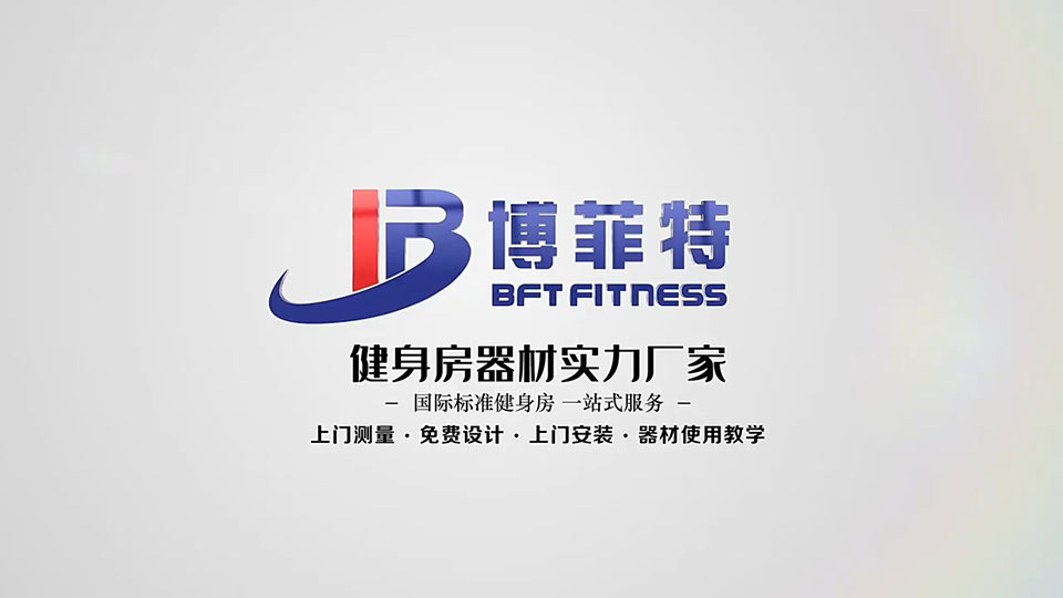 草莓直播在线观看免费播放高清健身器材实力草莓视频色版APP国际标准健身房一站式服务
