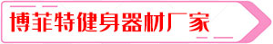 草莓直播在线观看免费播放高清健身器材草莓视频色版APP