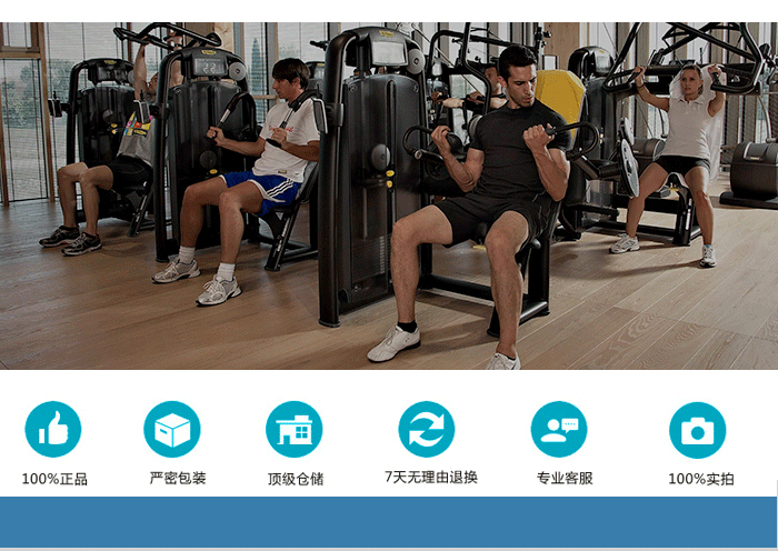 蝴蝶扩胸训练器 力量训练器材 草莓视频色版APP直销