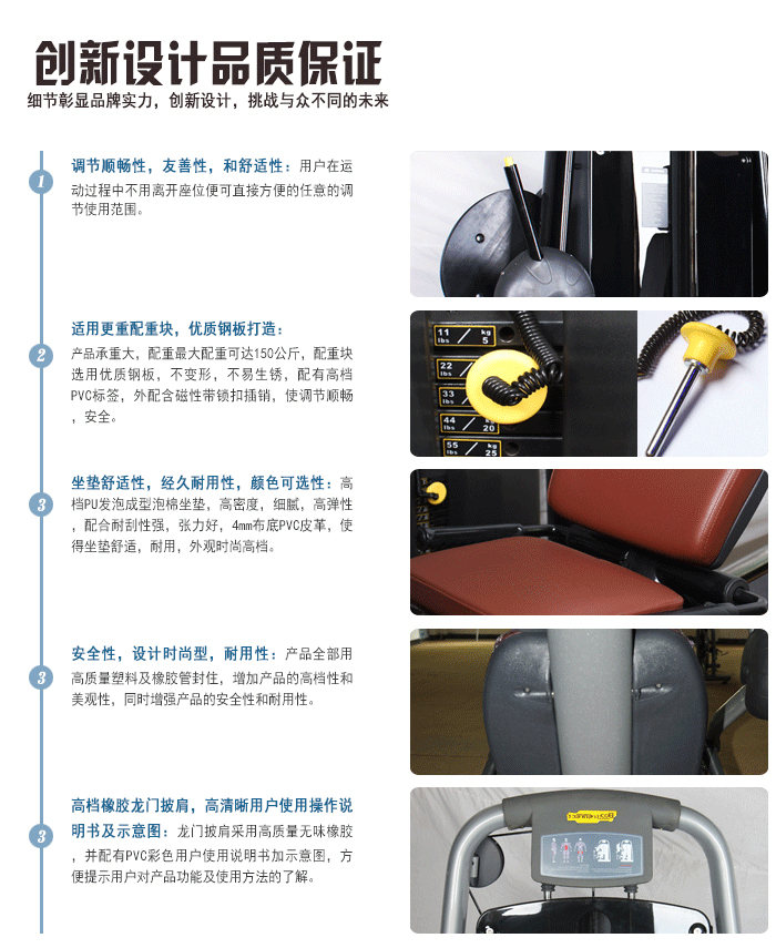 草莓视频色版APP直销新款健身器材 室内 健身房器材 运动器材 