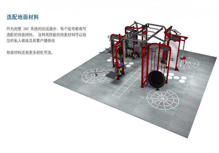 BFT3601供应草莓视频色版APP直销泰诺健,360度自由训练器