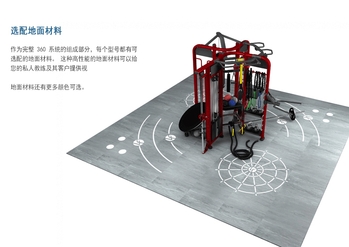BFT3603供应草莓视频色版APP直销泰诺健,360度自由训练器